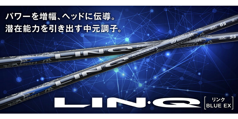 楽天市場】Titleist タイトリスト スリーブ付シャフト USTマミヤ