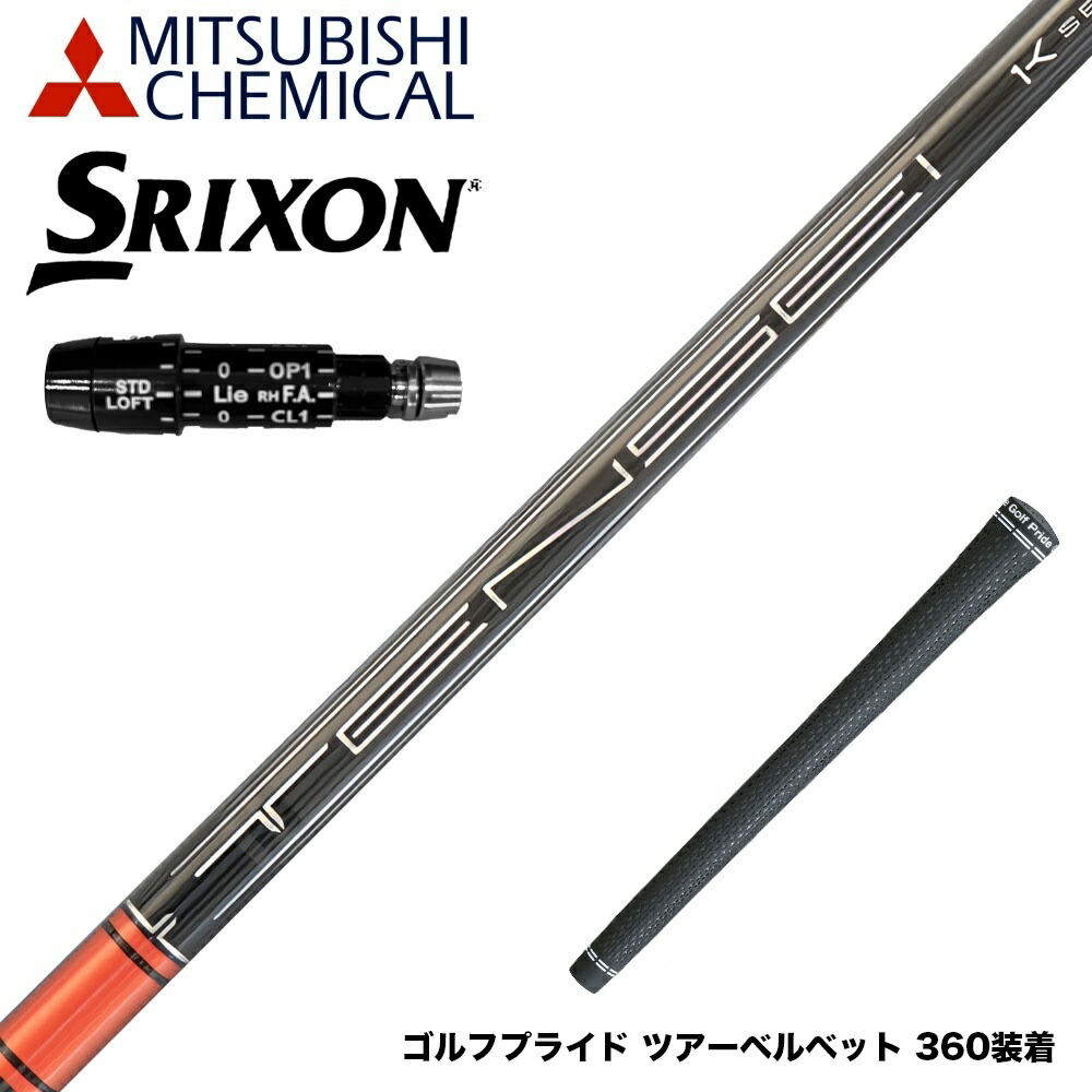 楽天市場】tensei ck 70 xの通販