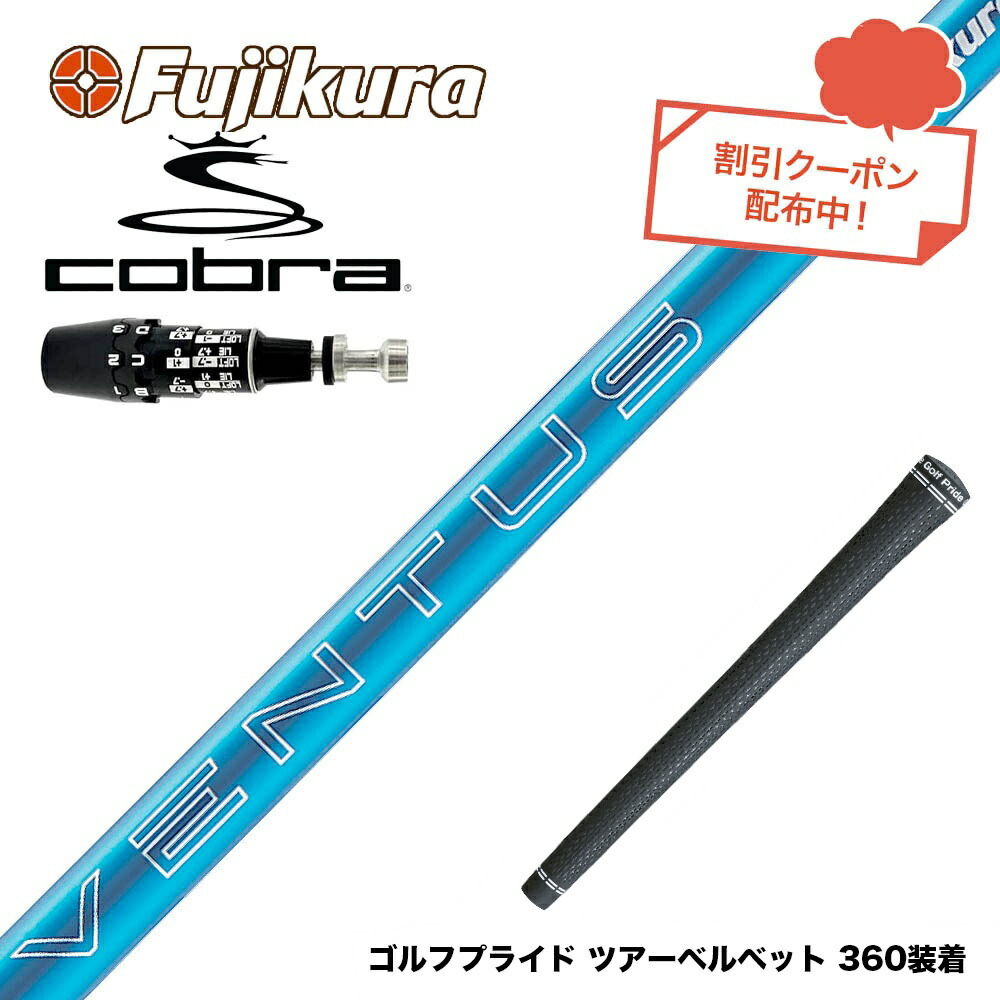 楽天市場】ventus blueの通販