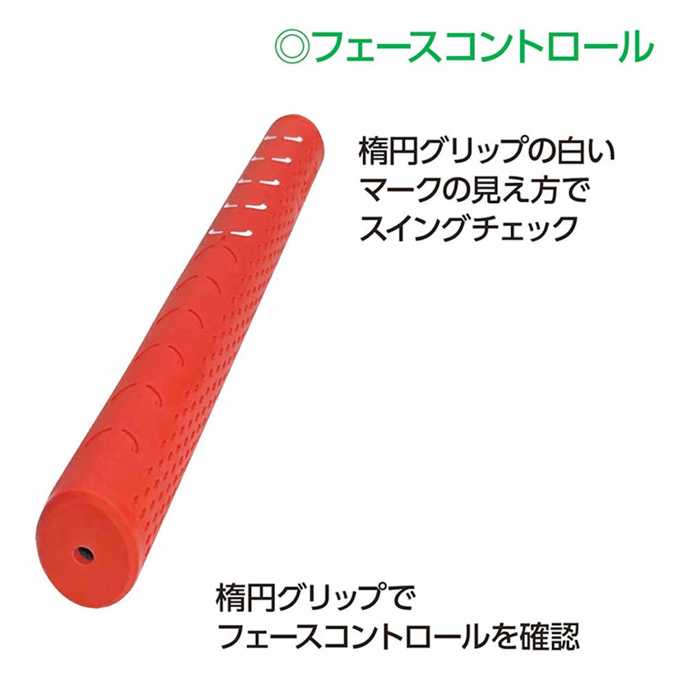 楽天市場】LPSwing スライドスティック Slide Stick 25年モデル ゴルフ