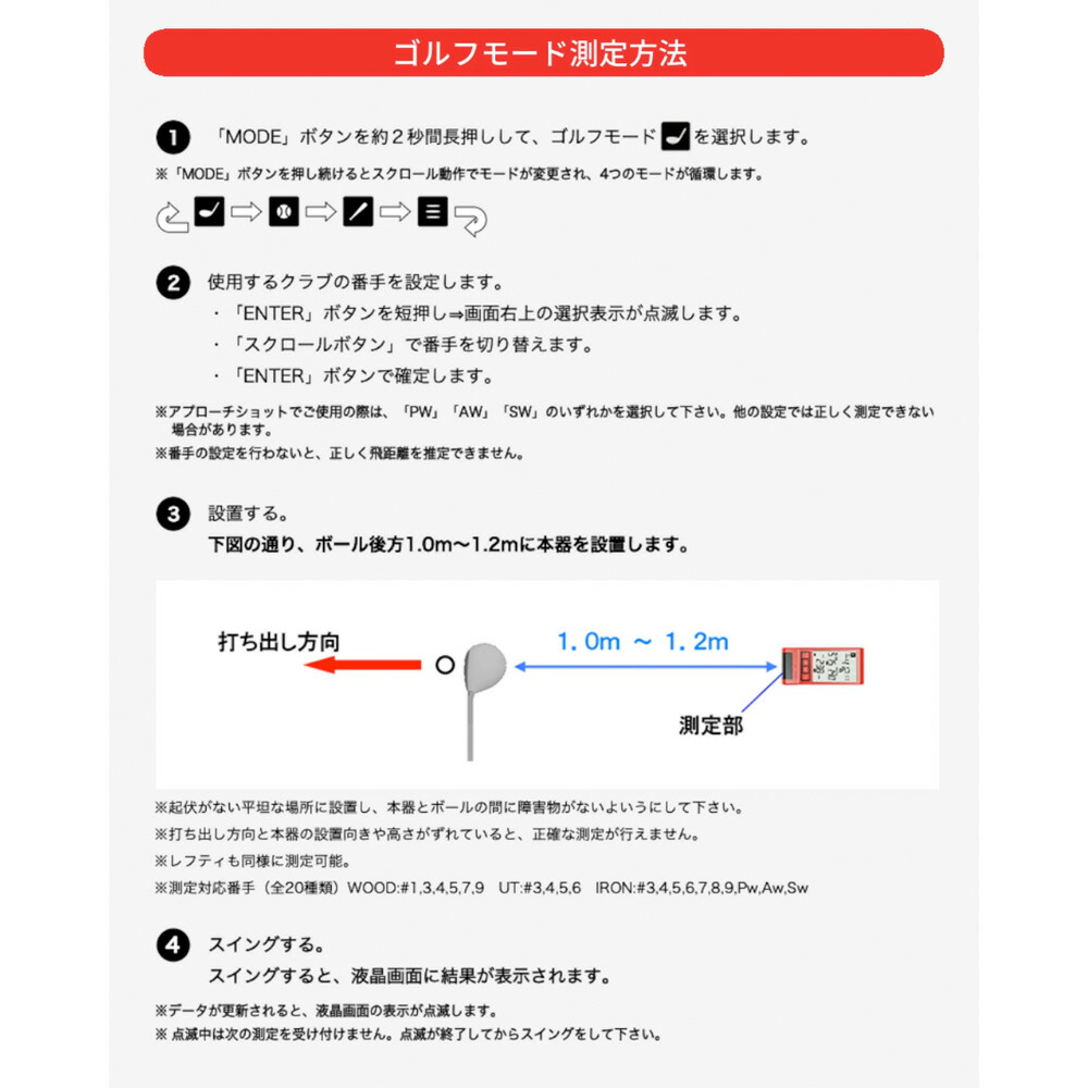 楽天市場】クーポン対象商品 お試し用電池付き！PRGR プロギア RED