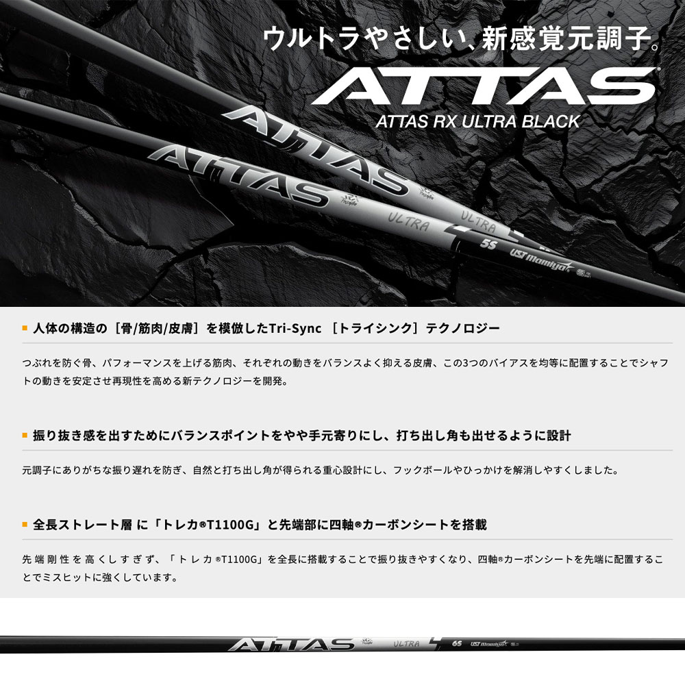 楽天市場】BRIDGESTONE ブリヂストン スリーブ付シャフト USTマミヤ