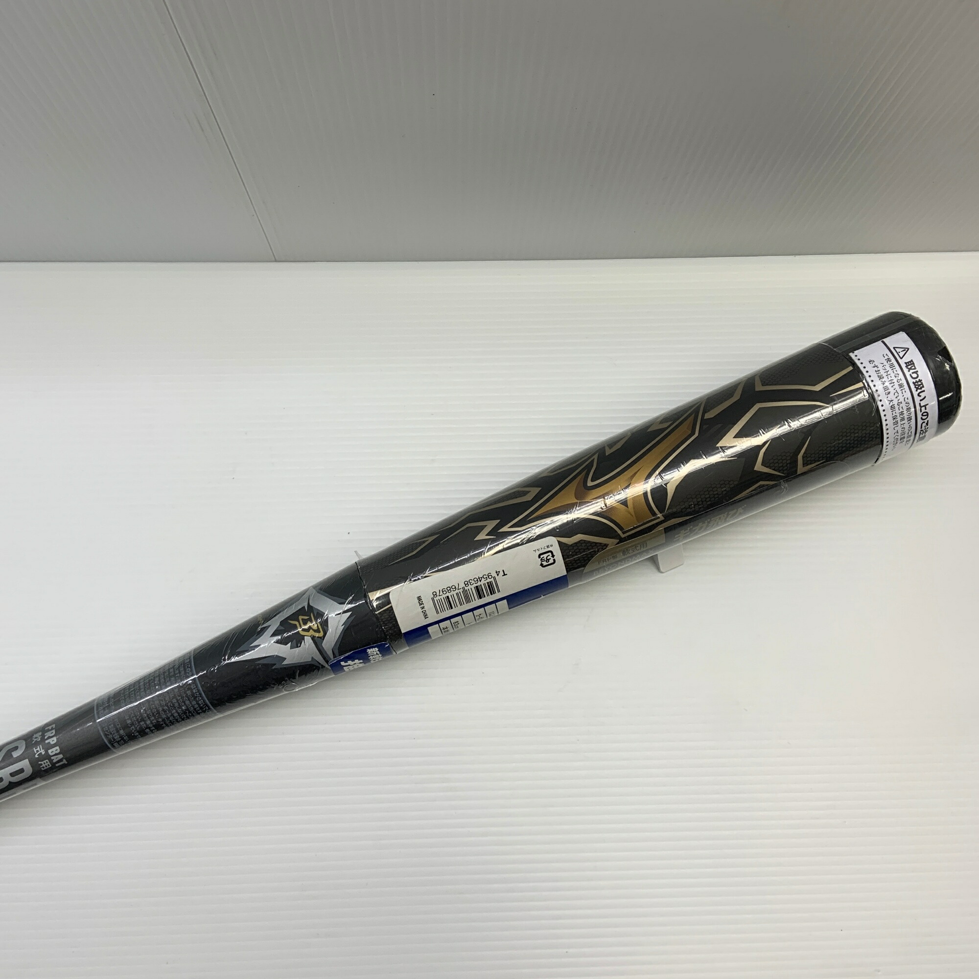 楽天市場】ビヨンドマックスギガキング 83cmの通販