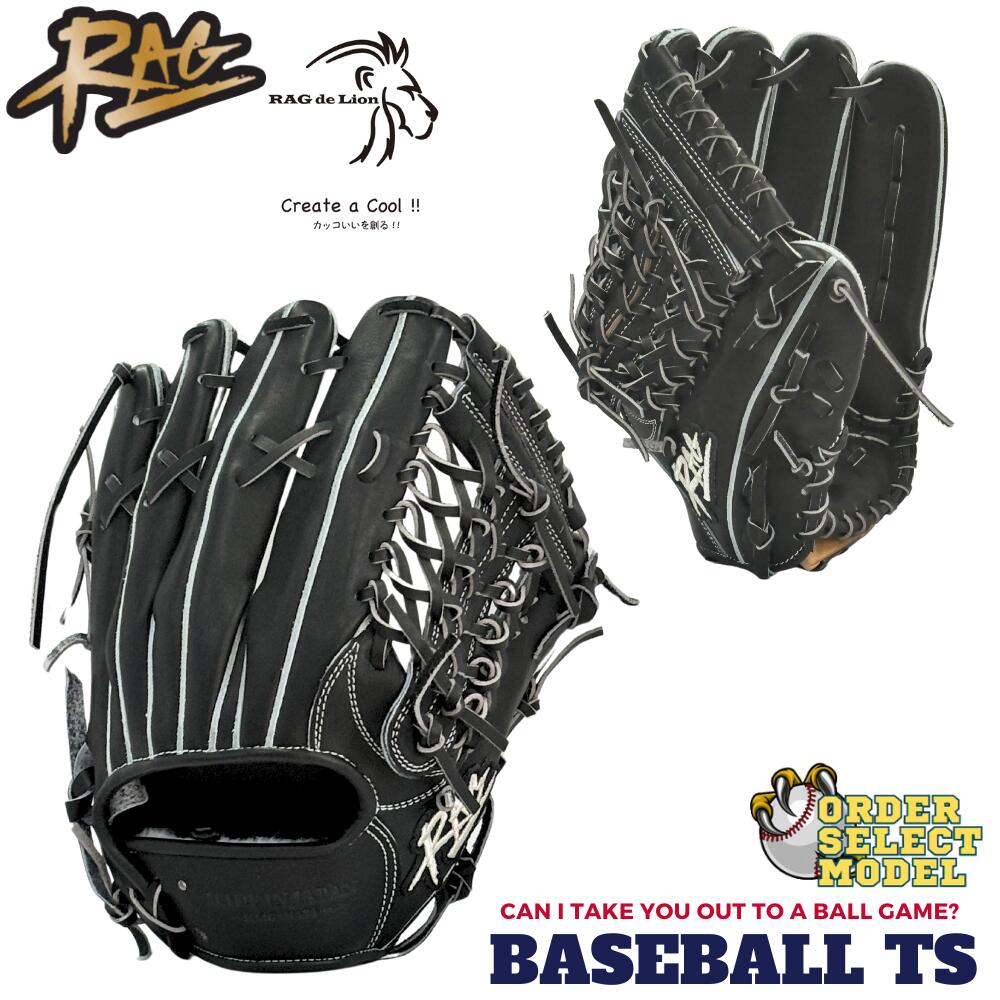 ラグデリオン」の人気商品一覧 | 安い商品を通販サイトから探す - 価格.com