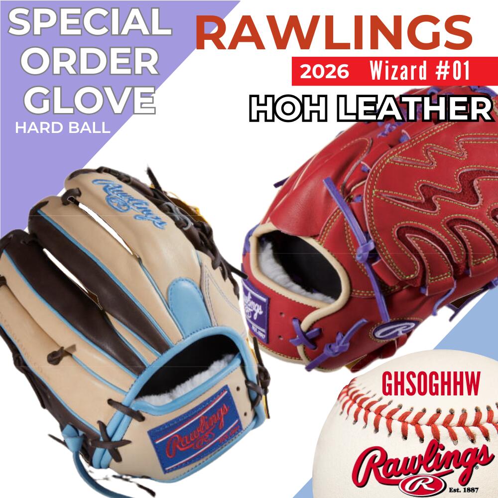 487.Rawlings硬式オーダーグラブ 楽天市場】ローリングス オーダー