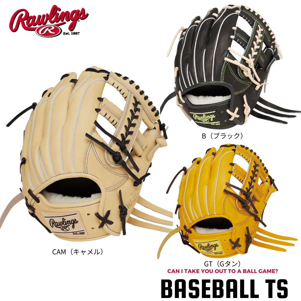 楽天市場】野球 ローリングス 軟式内野手用グラブ グローブ