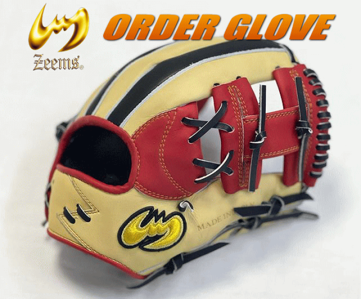 楽天市場】野球 ジームス ZEEMS オーダー 硬式グローブ 硬式グラブ