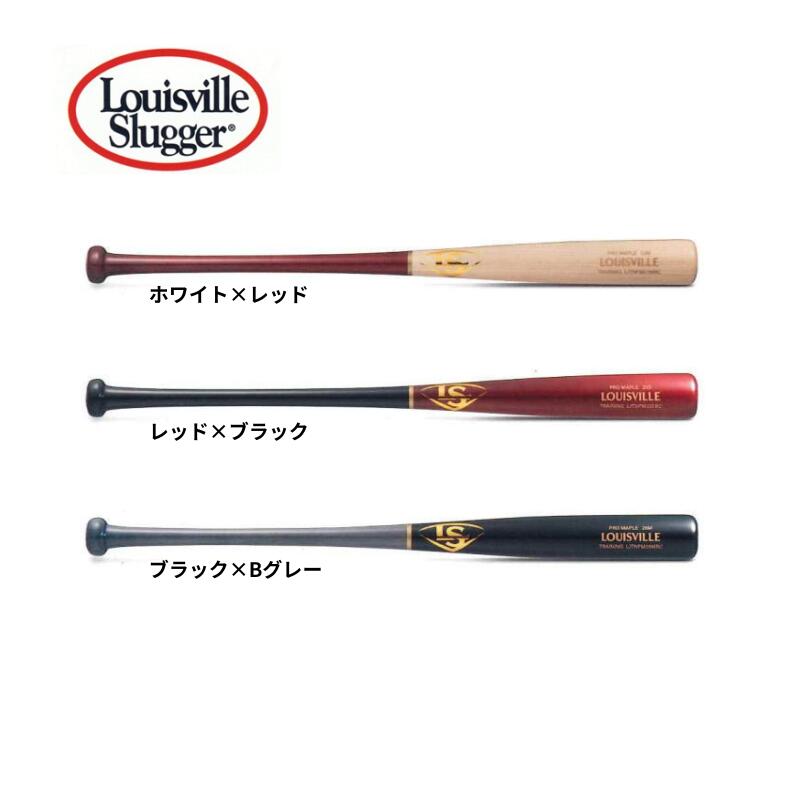 楽天市場】野球 ルイスビルスラッガー トレーニングバット