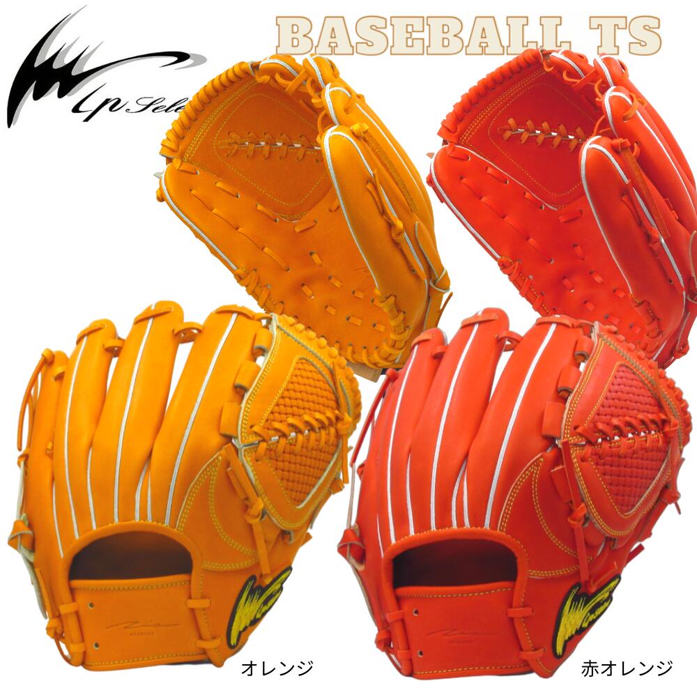 楽天市場】野球 アイピーセレクト 硬式内野手用グラブ グローブ Ip.042
