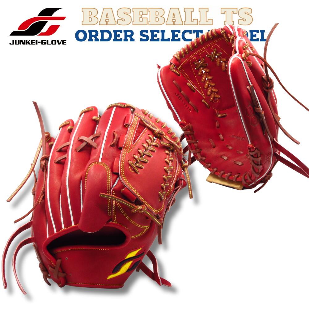 楽天市場】【2026年7月入荷予定】野球 ジュンケイグラブ JUNKEI 硬式