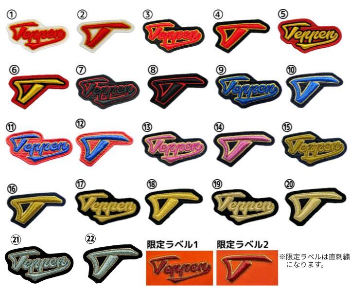 楽天市場】2026年 野球 てっぺん Teppen グローブ 硬式 オーダー