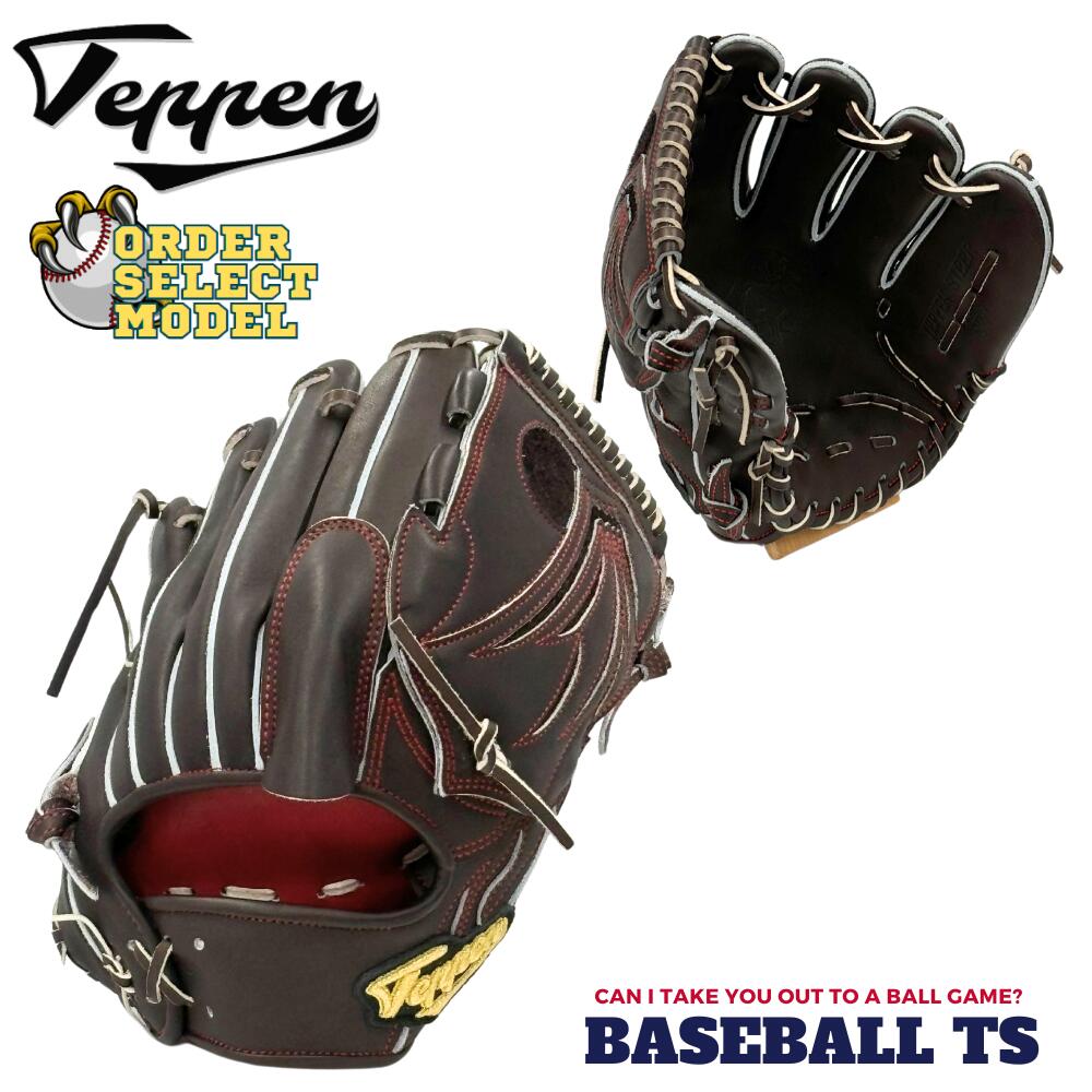楽天市場】野球 Teppen てっぺん グローブ 硬式投手用グラブ オーダー