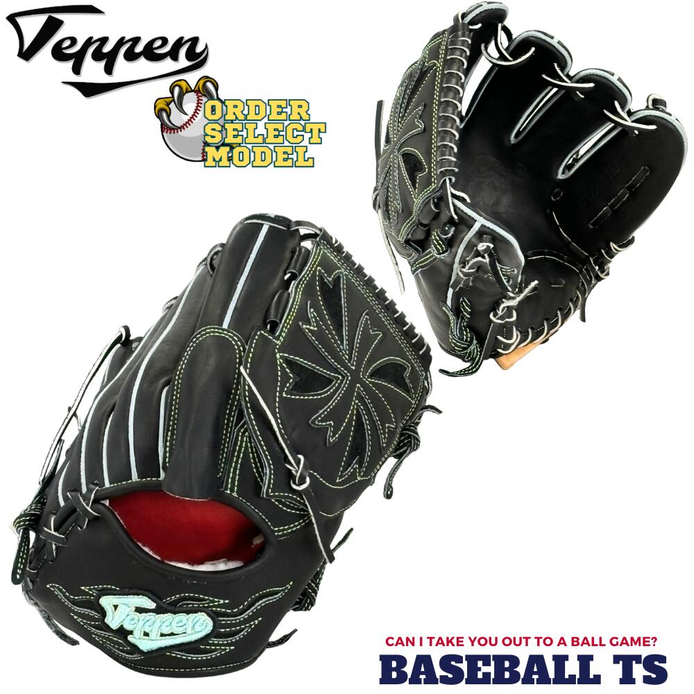 楽天市場】野球 Teppen てっぺん グローブ 硬式投手用グラブ オーダー