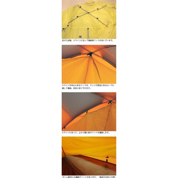 楽天市場】ファイントラック カミナドーム2 ウィンターライナー