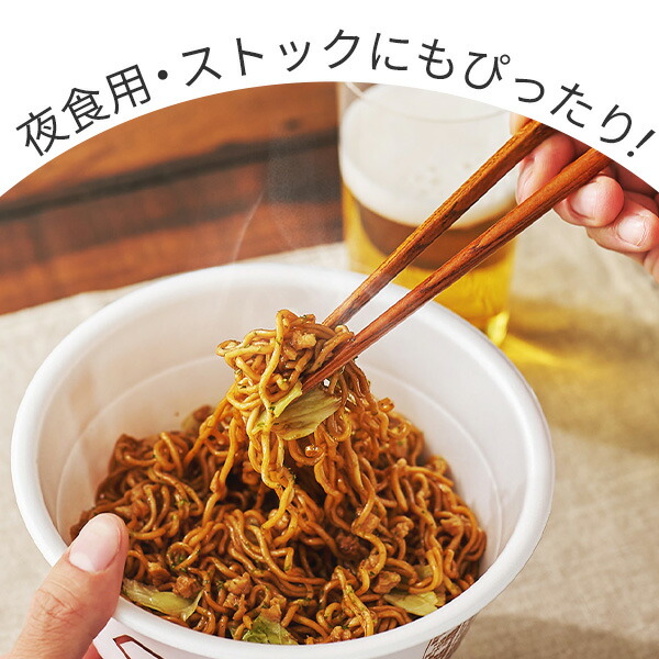 楽天市場】＼20％OFF／ベースフード 焼きそば パン セット [ソース