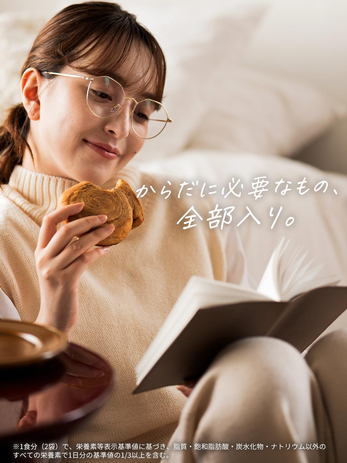 楽天市場】＼20％OFF／ベースブレッド 5種 20袋 パン [プレーン