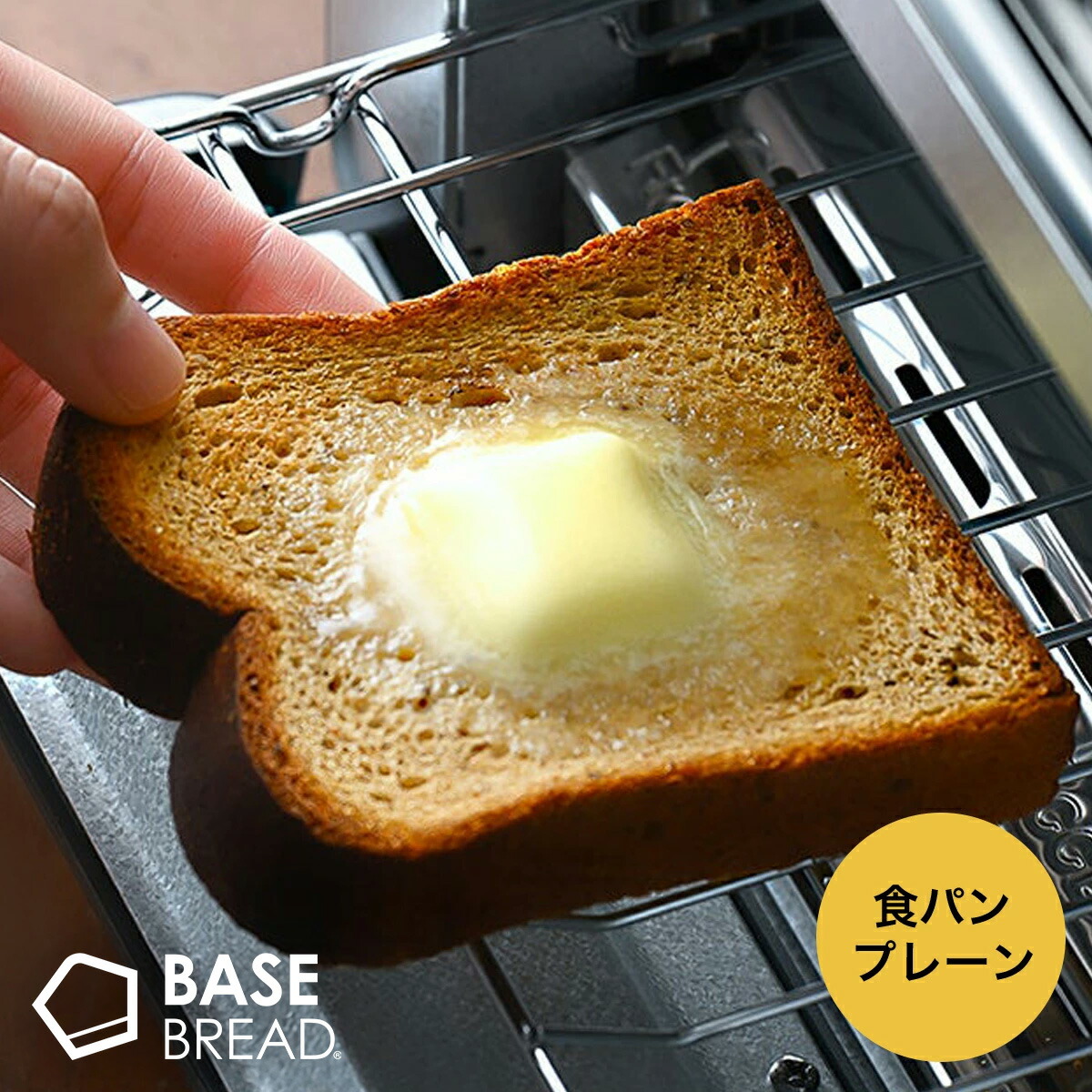 楽天市場】＼20％OFF／ベースブレッド ミニ食パンプレーン 16袋 30袋