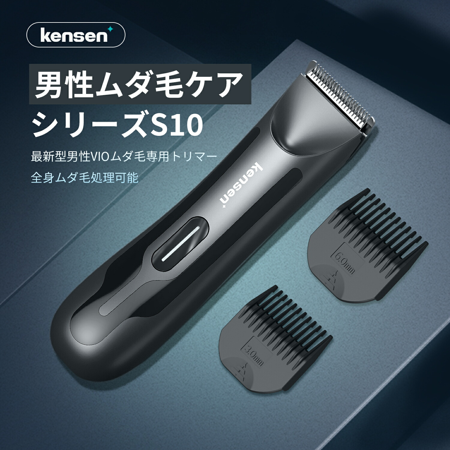 楽天市場】＼スーパーセール限定価格：2,510円／ボディシェーバー