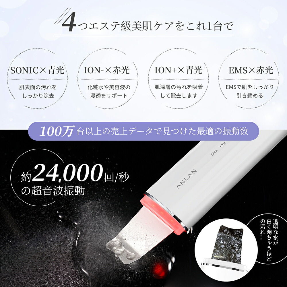 楽天市場】＼スーパーセール限定価格：2885円／【美人百花毛穴ケア美顔