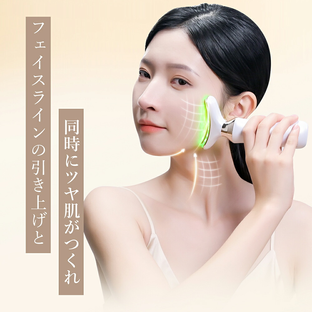 楽天市場】【スーパーセール限定3,750円】楽天22冠美顔器 リフトアップ