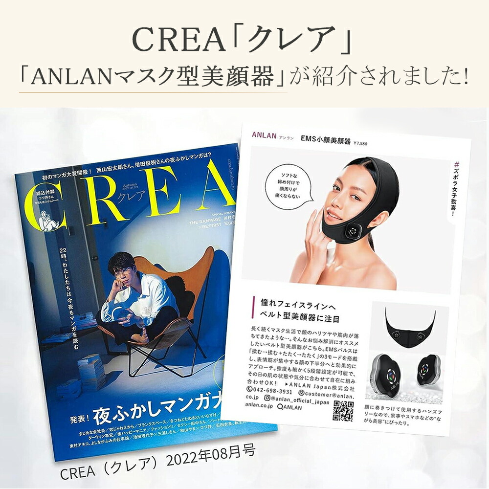 楽天市場】【組み合わせ販売】EMS 小顔美顔器 リフトアップ マスク