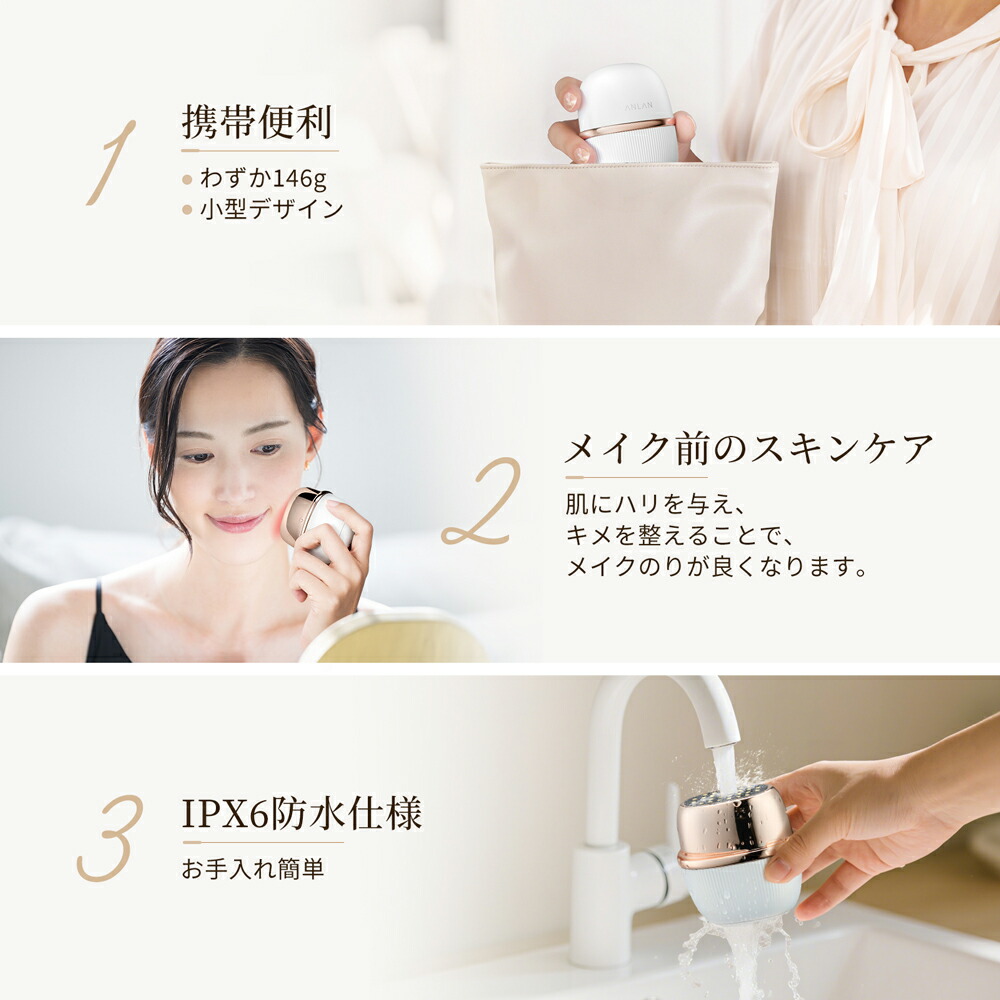 楽天市場】【スーパーセール限定6,986円】【ランキング1位】美顔器