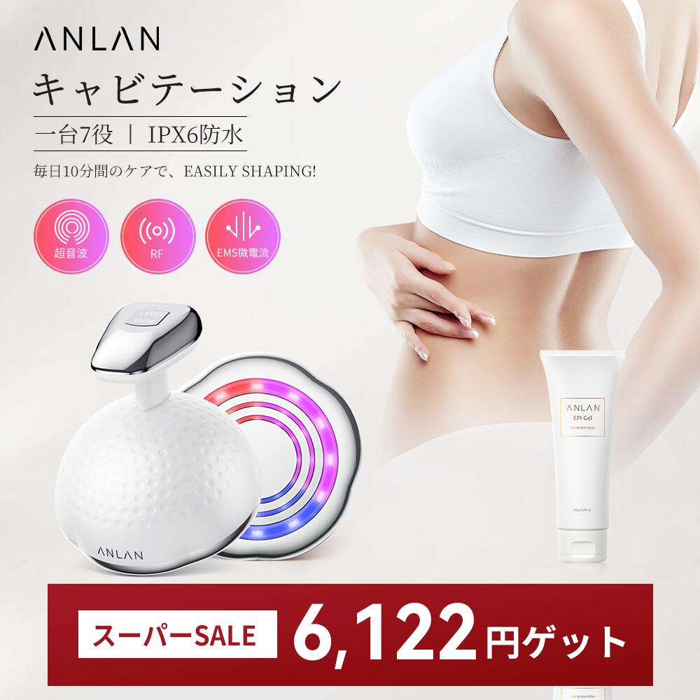 楽天市場】＼スーパーセール限定価格：6,122円／キャビテーション 美顔