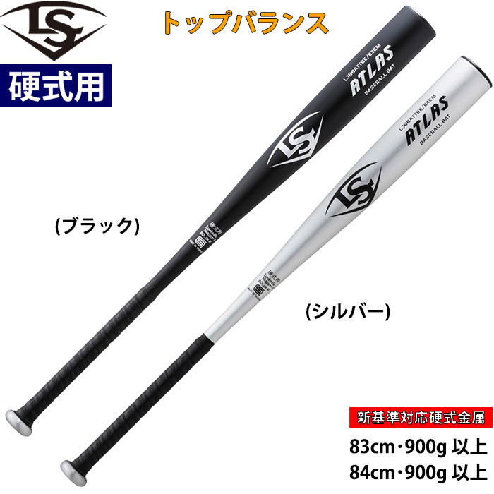 ルイスビルスラッガー 木製バット 硬式用」の人気商品一覧 | 安い商品