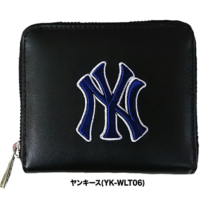 楽天市場】あす楽 イーカム MLB 二つ折り財布 メジャー人気球団 MLB