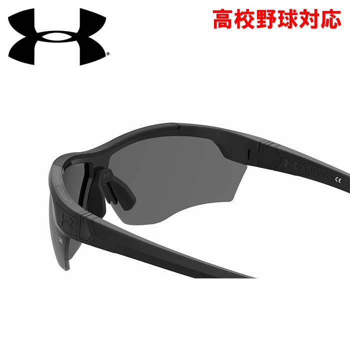 楽天市場】あす楽 アンダーアーマー 野球用 高校野球対応 サングラス