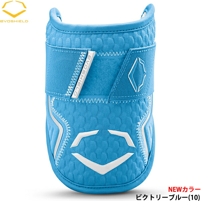 楽天市場】あす楽 正規品取扱店 限定 エボシールド エルボーガード