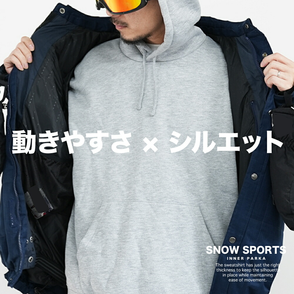 楽天市場】スノーボード インナー パーカー スウェット メンズ