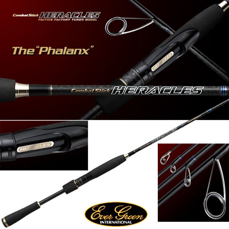 楽天市場】○エバーグリーン EVERGREEN ヘラクレス HCSS-70UL