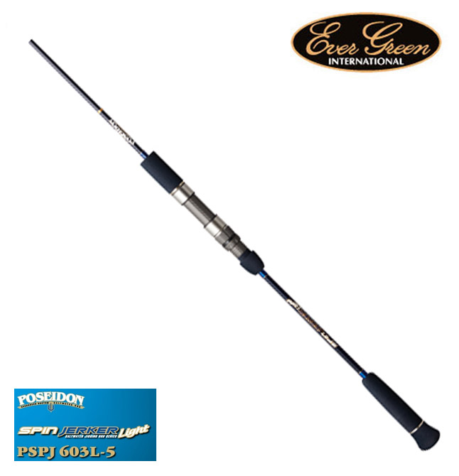 楽天市場】○エバーグリーン EVERGREEN ポセイドン スピンジャーカー