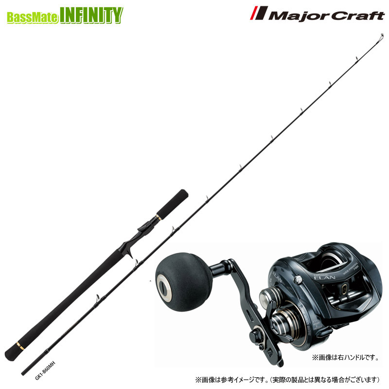 ジギング ロッド セット オフショア」の人気商品一覧 | 安い商品を通販