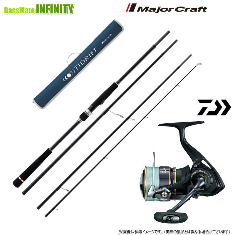 ダイワ シーバス ロッド セット」の人気商品一覧 | 安い商品を通販