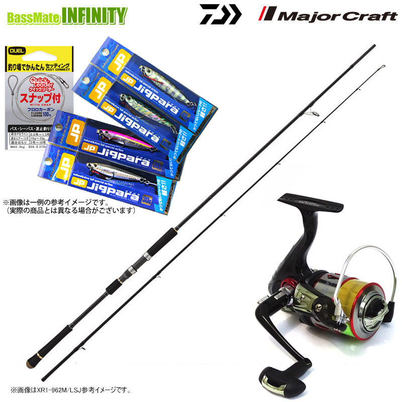 ライトショアジギング ロッド セット」の人気商品一覧 | 安い商品を