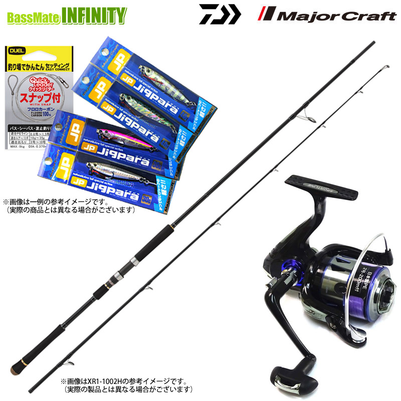 メジャークラフト クロスライド 1G XR1-1002MH (ロッド・釣竿) 価格