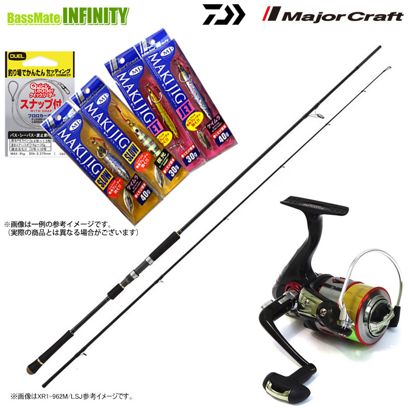 メジャークラフト クロスライド 1G XR1-1002M/LSJ (ロッド・釣竿) 価格