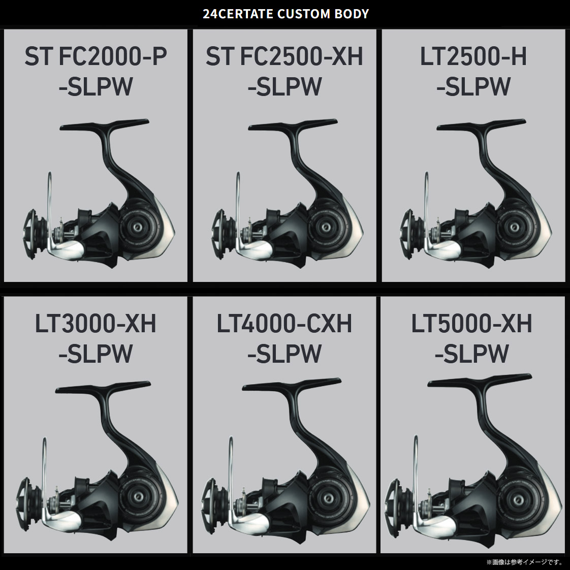 楽天市場】○ダイワ SLPワークス 24 セルテート カスタムボディ LT5000