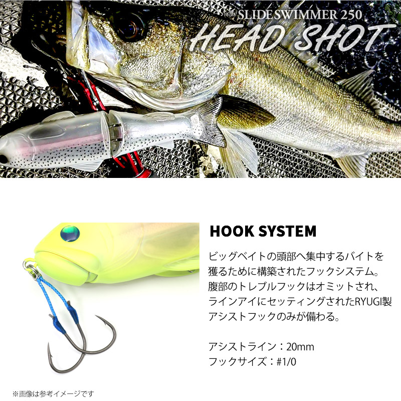 楽天市場】デプス deps new スライドスイマー 250 ヘッドショット