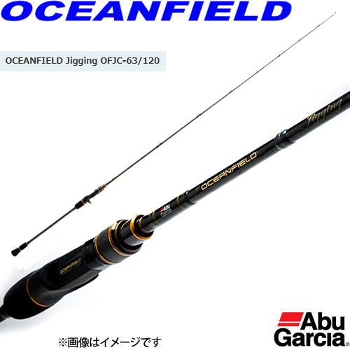 楽天市場】アブガルシア オーシャンフィールド ジギング ofjs-60/120の通販