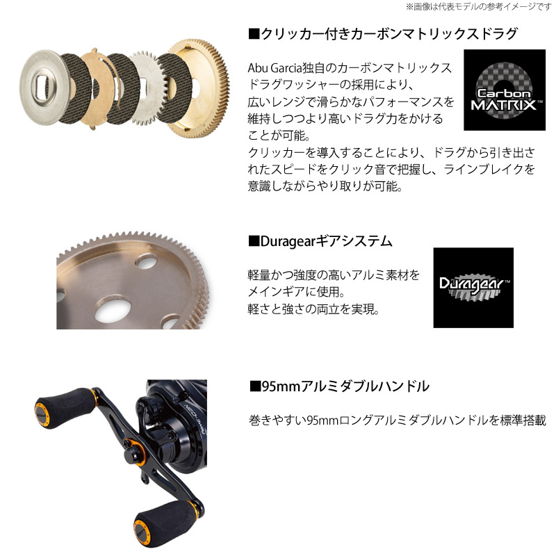 楽天市場】○アブガルシア Abu NEO-3Way ネオ スリーウェイ 7 (右
