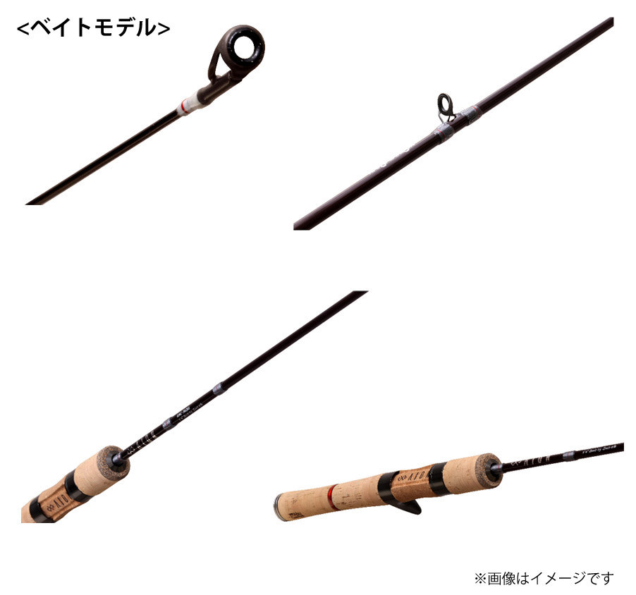 楽天市場】○アブガルシア Abu アイオン AINC-562UL (ベイトモデル