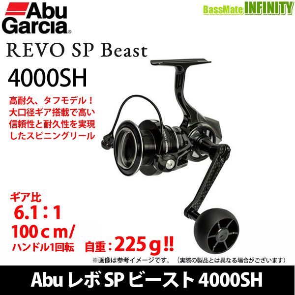 楽天市場】○アブガルシア Abu REVO SP Beast レボ SP ビースト 4000SH