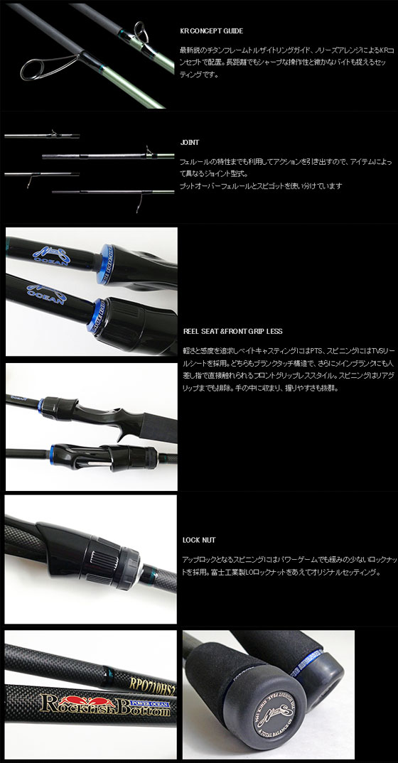 楽天市場】○ノリーズ ロックフィッシュボトム パワーオーシャン