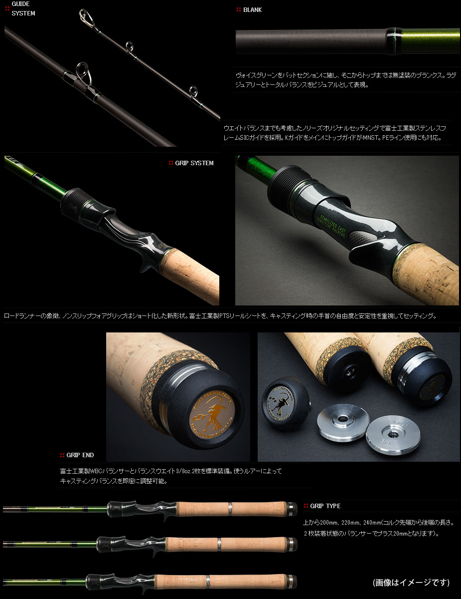 楽天市場】○ノリーズ ロードランナー・ヴォイス LTT 680MH