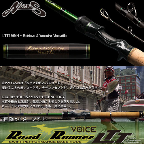 楽天市場】○ノリーズ ロードランナー・ヴォイス LTT 680MH
