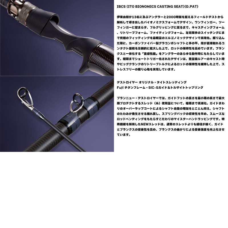 楽天市場】【当店限定購入特典贈呈】○メガバス デストロイヤー F7.1/2