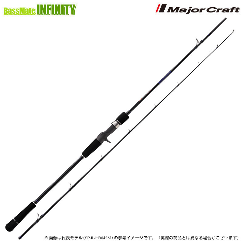 楽天市場】メジャークラフト crxj－s642l／ljの通販